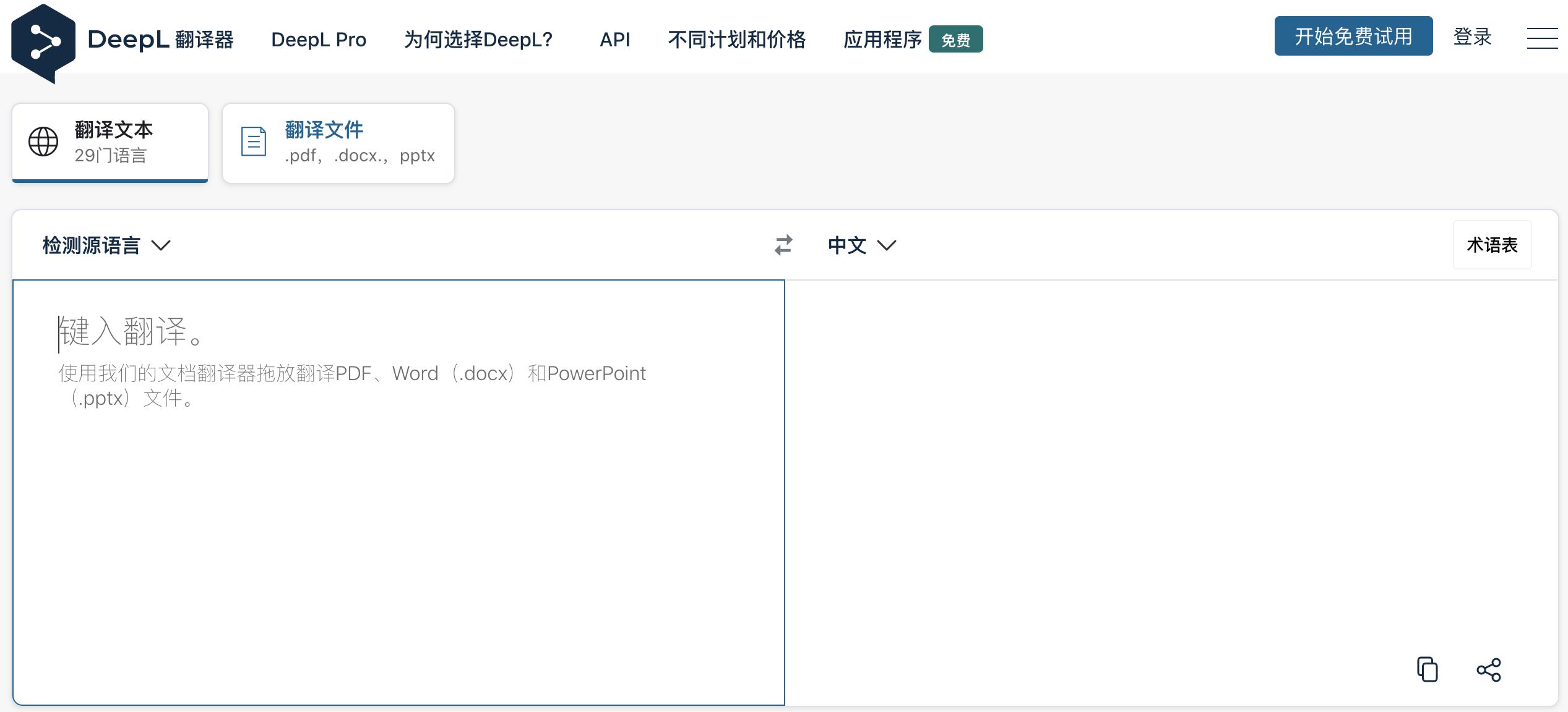 谷歌翻译自动退出,谷歌翻译能翻译哪些语言