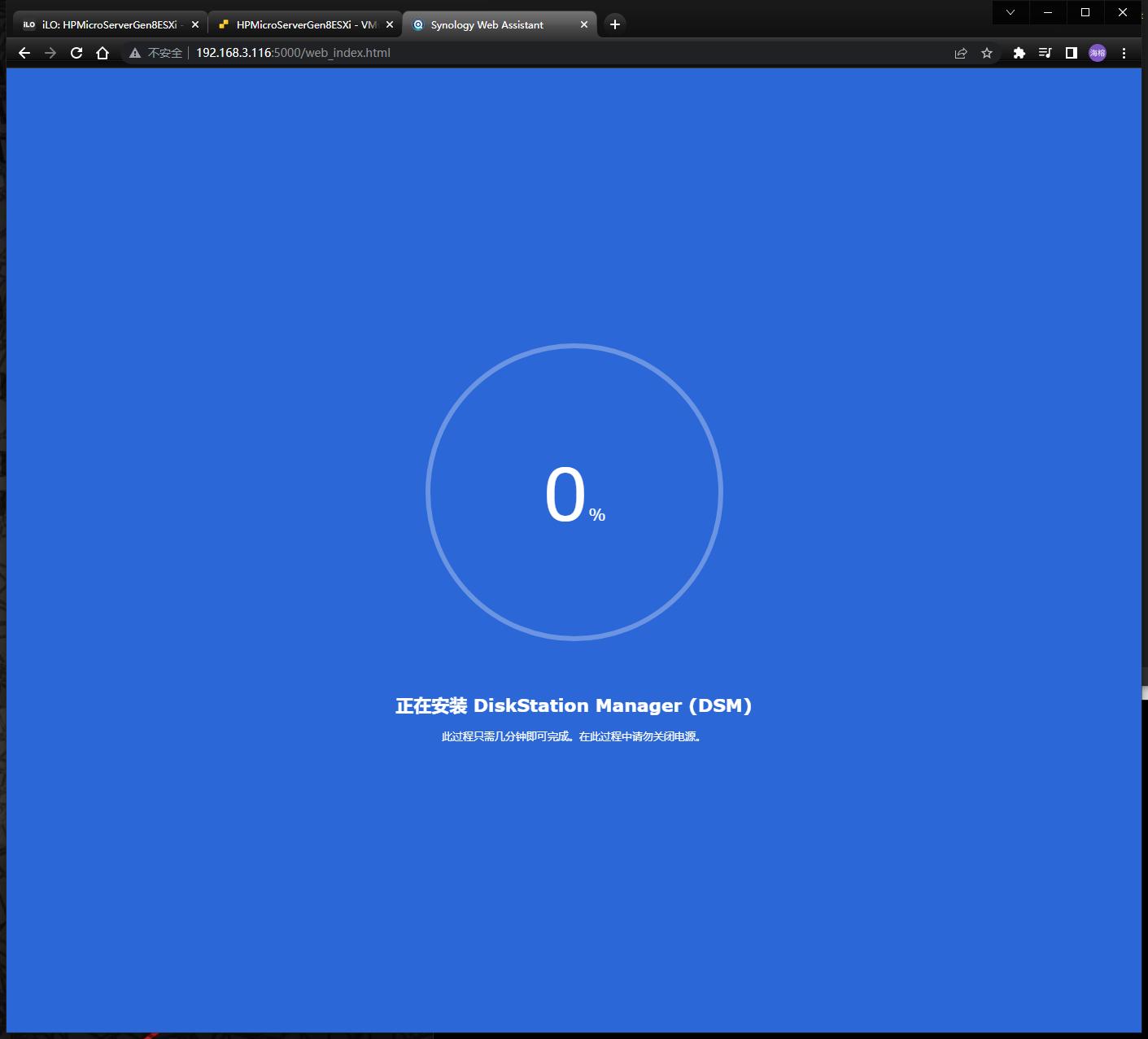 esxi虚拟化群晖安装教程,esxi给群晖nas扩容