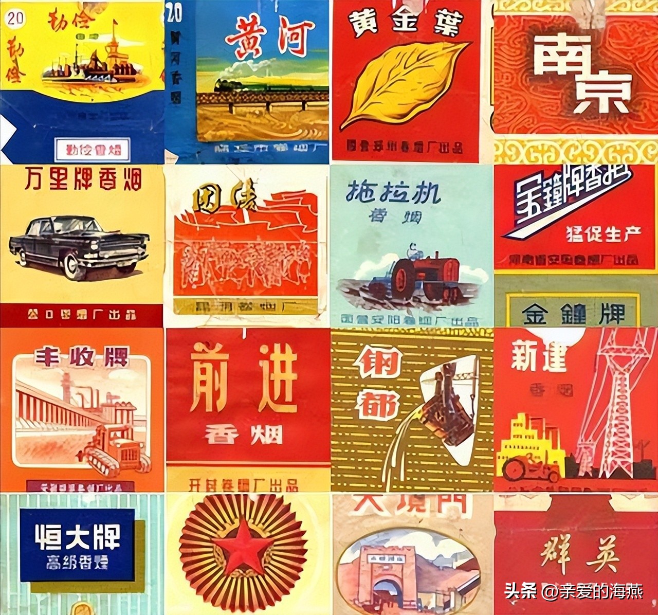 十款老牌香烟有谁抽过三种以上的,中国十大绝版老香烟