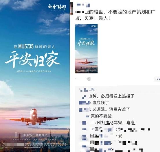 田森破产事件,田森集团事件处理