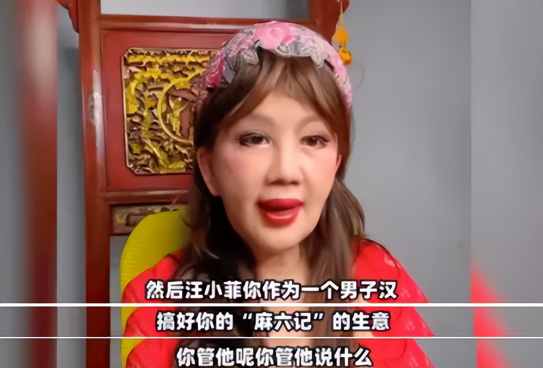 47岁参加选美，曾被克林顿接见，“中国第一美妇”的大尺度往事