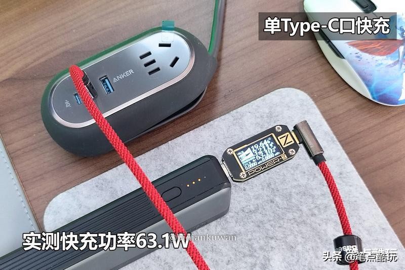 anker安克615全氮化镓65w,anker安克615全氮化镓65w插座充电器