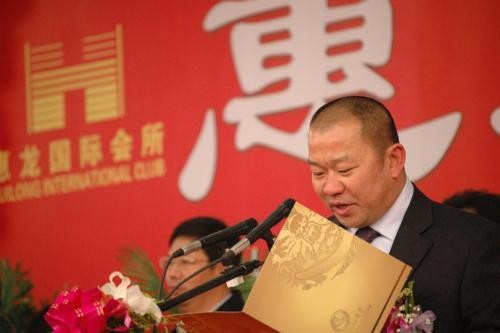 包头首富金利斌年轻图片,包头金利斌头条