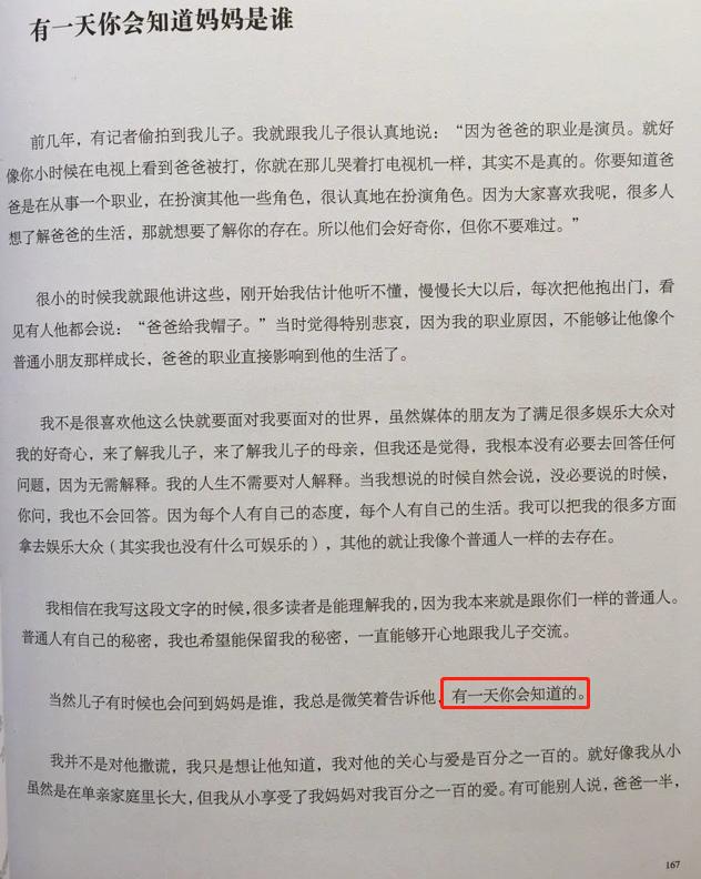 至今不娶妻的10位大龄男星,至今未婚的十位大龄男星