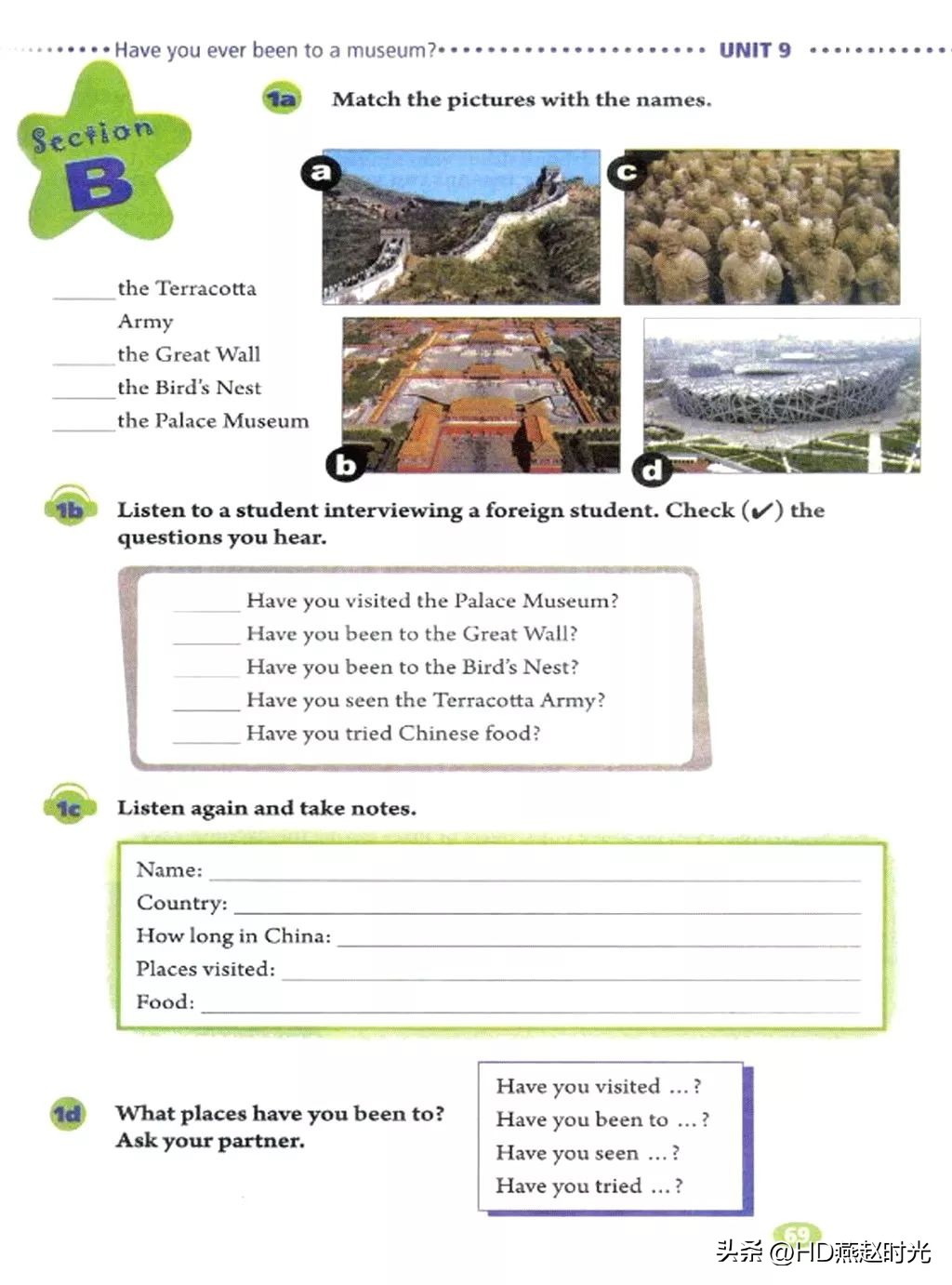 假期预习练习册,假期预习同步练习册