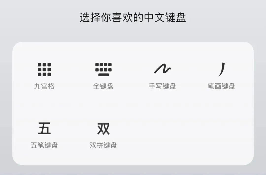 微信输入法最新,微信输入法最新版本