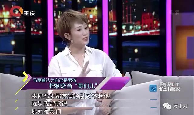 万小刀迪丽热巴,万小刀李冰冰