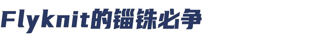 lululemon和耐克,为什么说lululemon没有平替