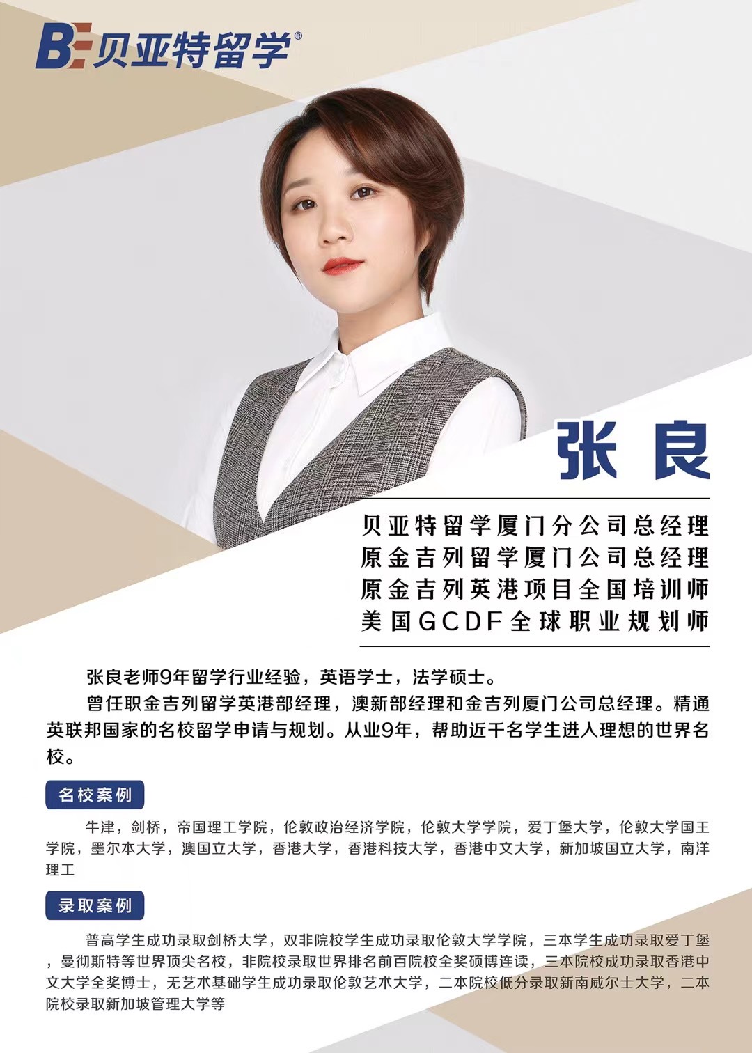 杜克大学商业分析硕士美国就业,杜克大学商学院在美国的排名