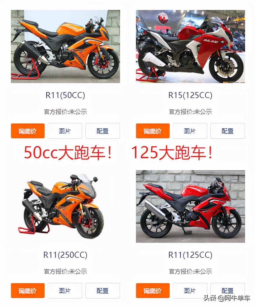 嘉爵800和本田cb650r,嘉爵800和cb650r对比