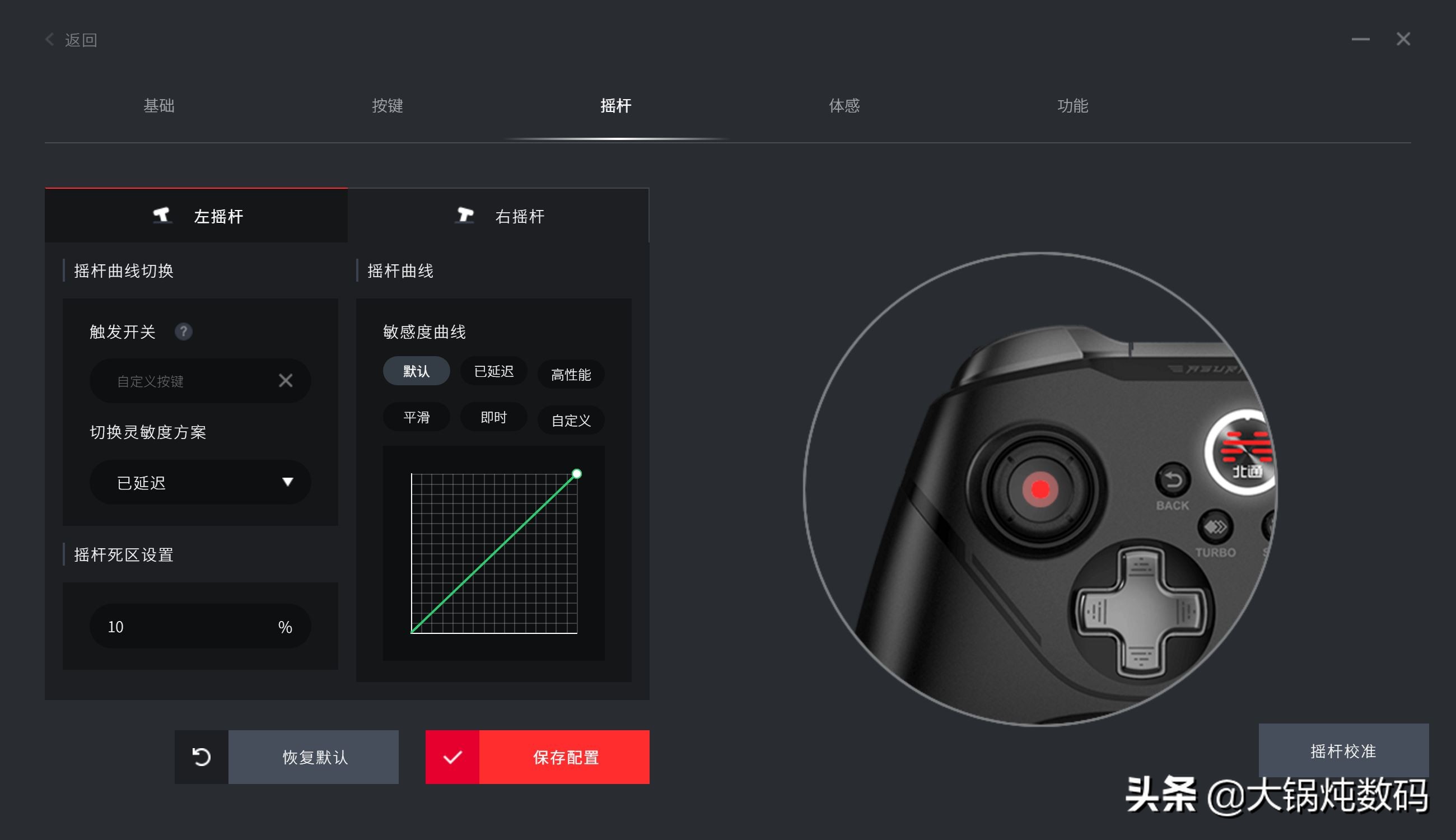 北通阿修罗2pro手柄测评,北通阿修罗2蓝牙游戏手柄测评