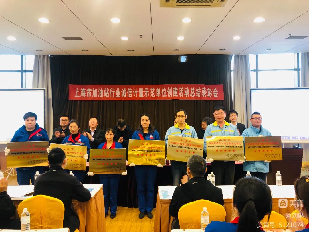 诚信经营是中石化的重要保障,诚信兴商企业事迹