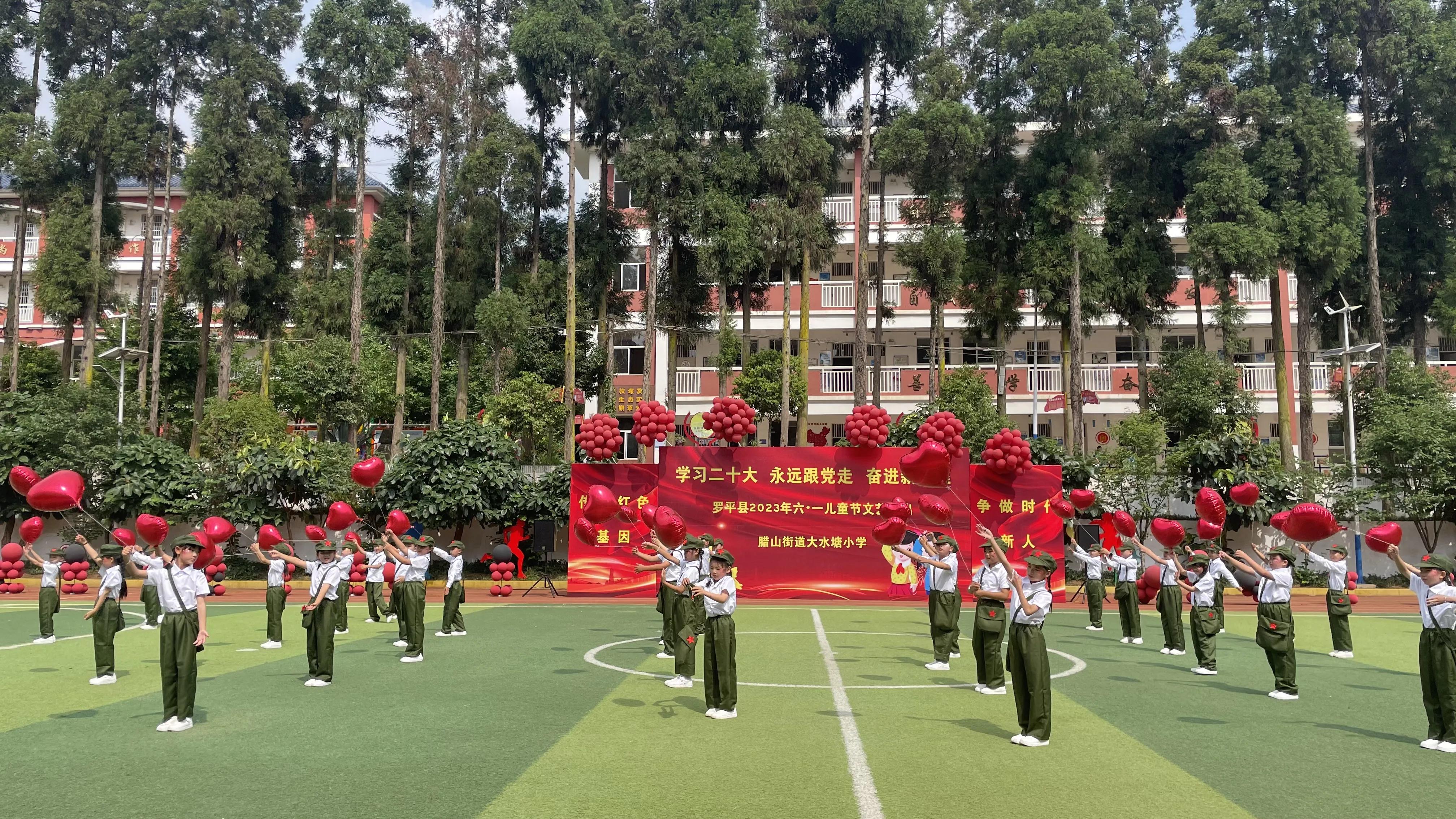 学习二十大,永远跟*党**走,奋进新征程