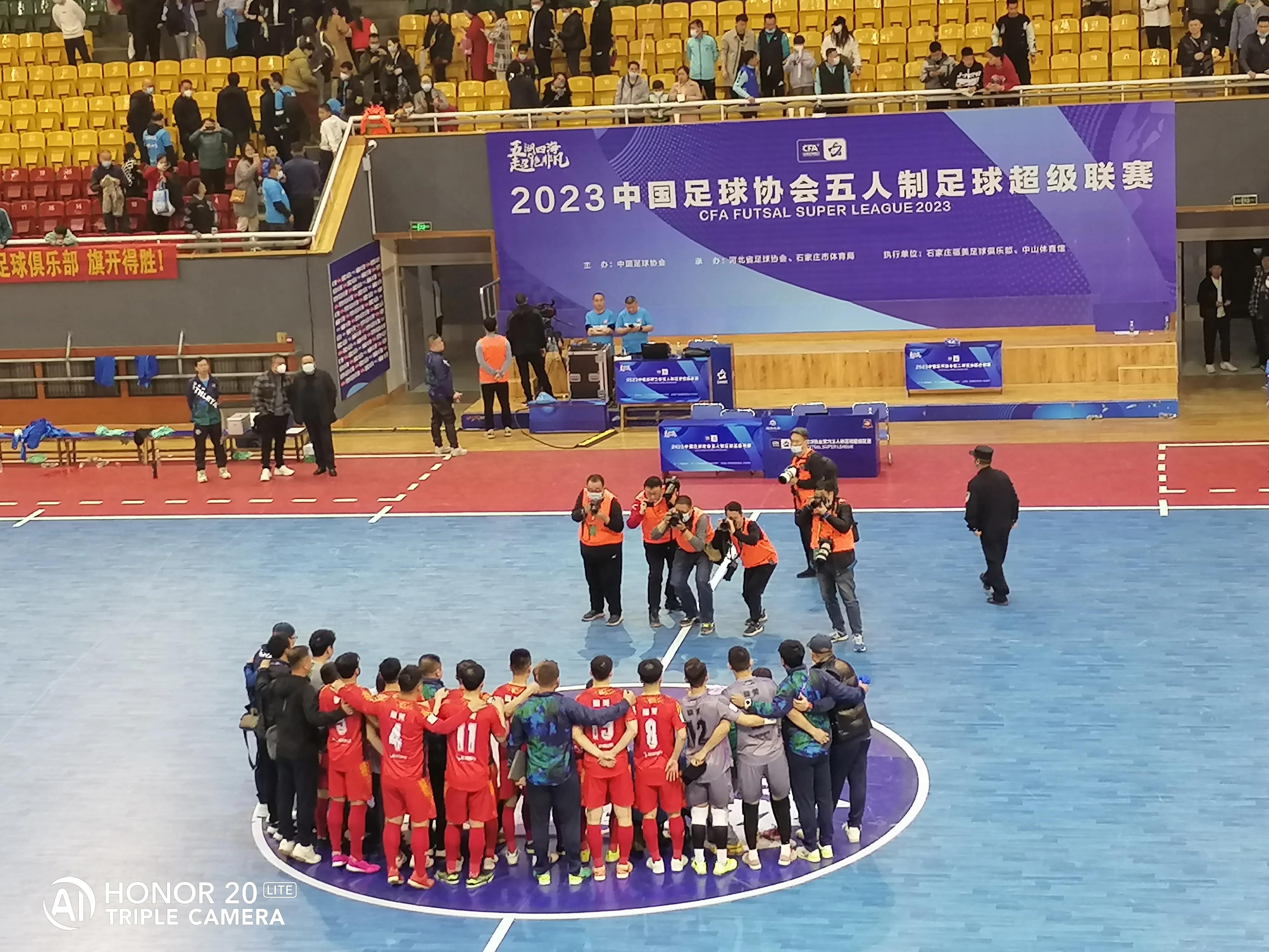 2023大学生五人制足球联赛北区,2023五人制足球中国足球协会杯