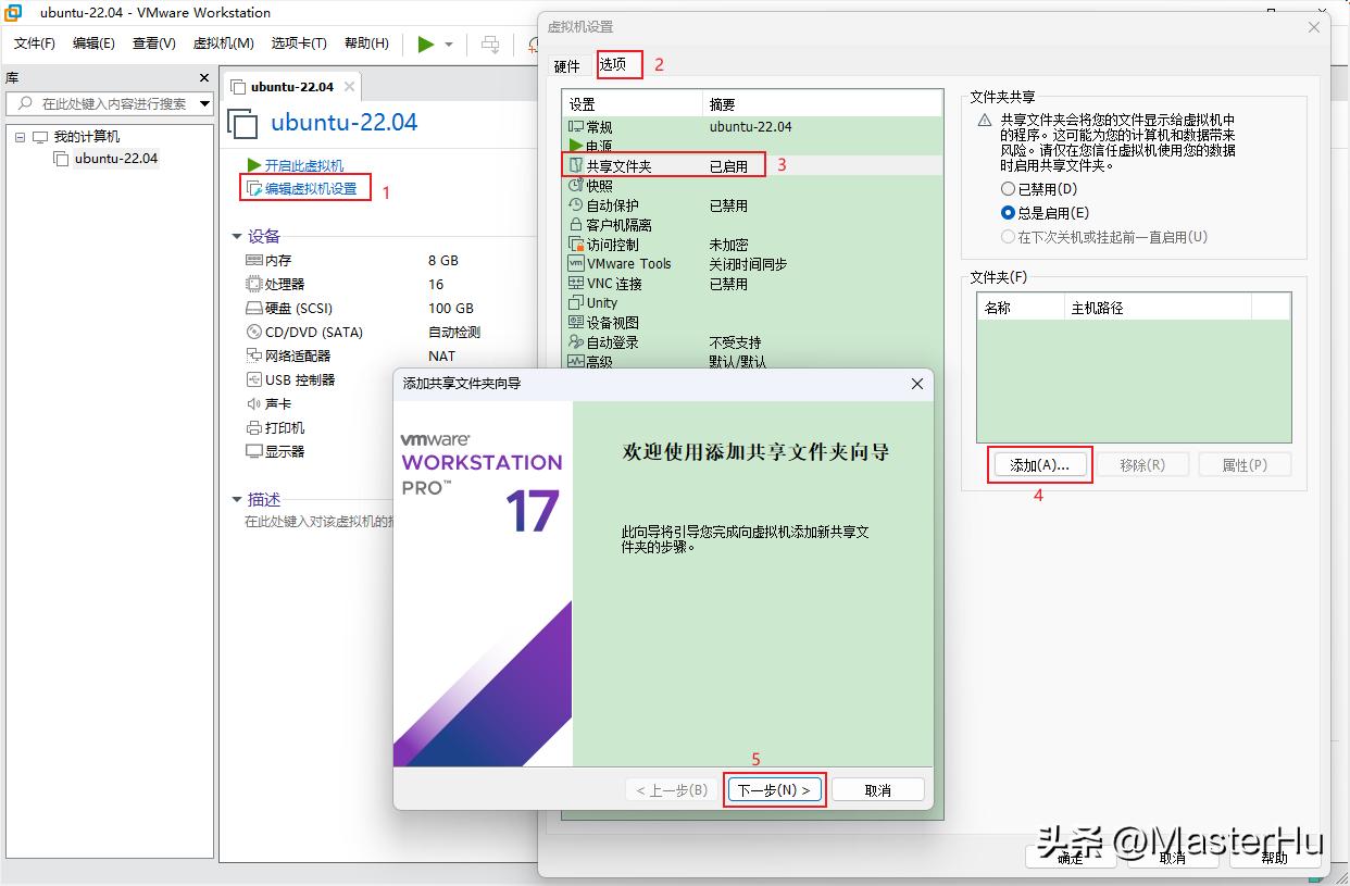windows访问vmware,windows打开vmware