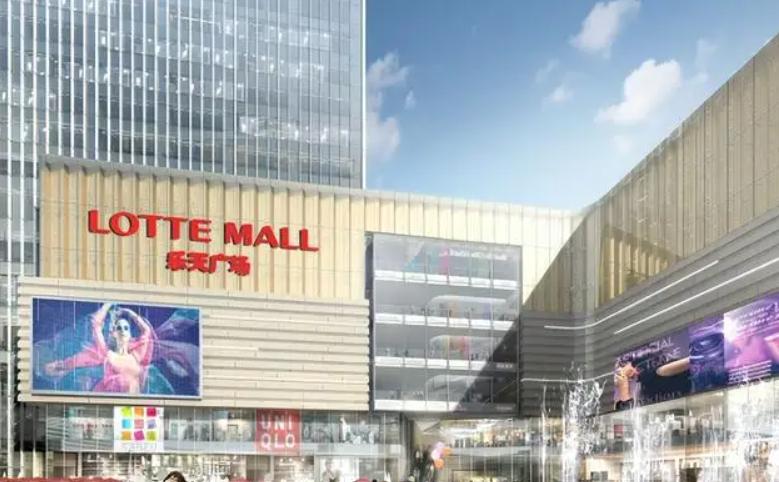 韩国乐天会退出中国市场吗,韩国乐天后来怎么样了