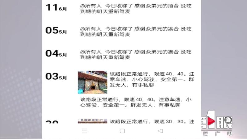 出租车司机推荐的重庆火锅被坑,重庆火锅和出租车曝光后续