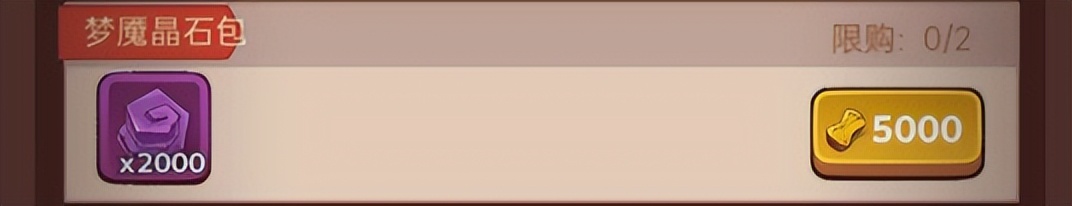 咸鱼之王零氪江湖黑市买什么划算,咸鱼之王江湖黑市过后是什么活动