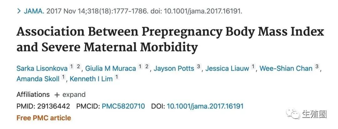 何洁一胎二胎间隔多久,何洁为什么是易孕体质