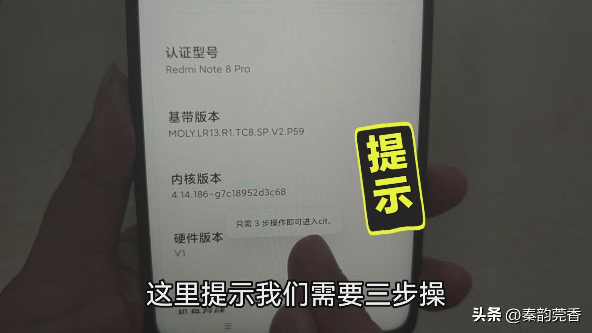 如何鉴定手机是正品还是翻新机,怎么辨别手机是翻新机还是原装