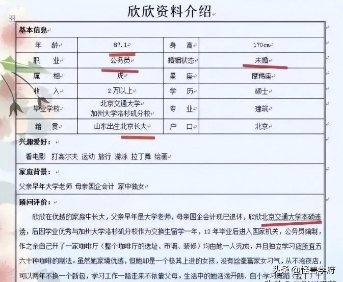 逼死丈夫索要千万，“毒妻”翟欣欣撤回上诉，并偿还巨额现金