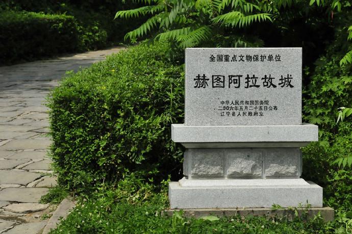 爱新觉罗是清朝皇帝独有的姓氏,清朝皇帝都是姓爱新觉罗吗