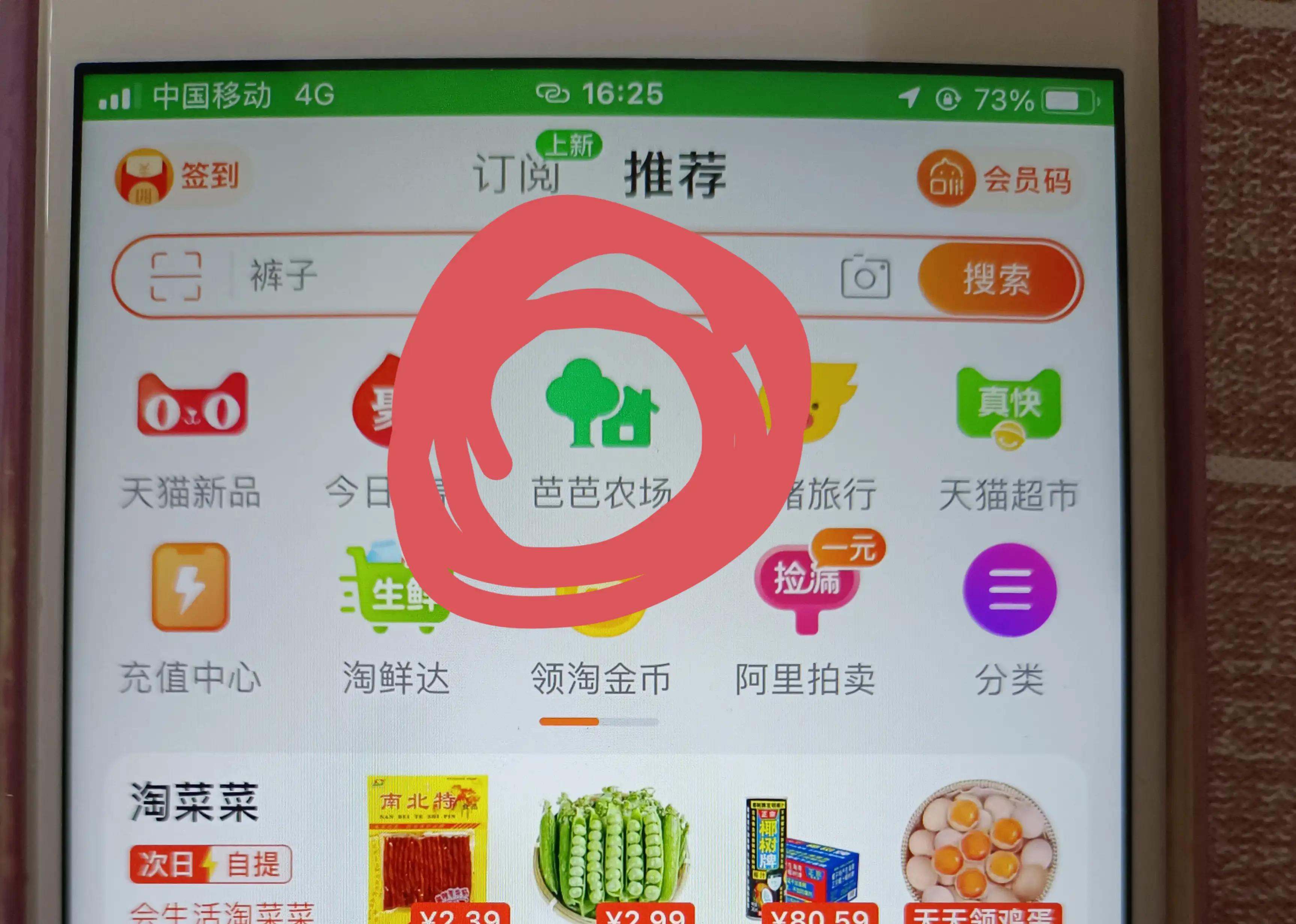 教你手机赚零花钱,安卓手机怎么赚零花钱