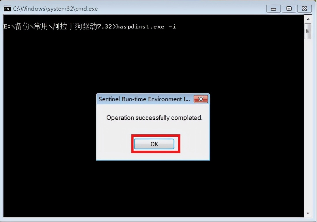 管家婆加密狗遗失怎么处理,管家婆没有加密狗能用多久