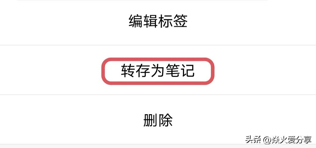 微信图标长按二秒隐藏五个小功能,长按微信为何不出现扫一扫等功能