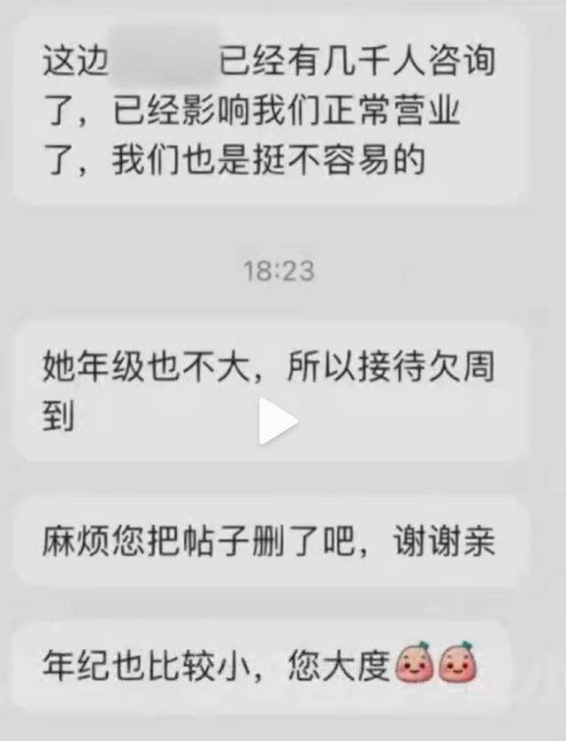 东西放购物车商家能看到什么信息,想买衣服被数落