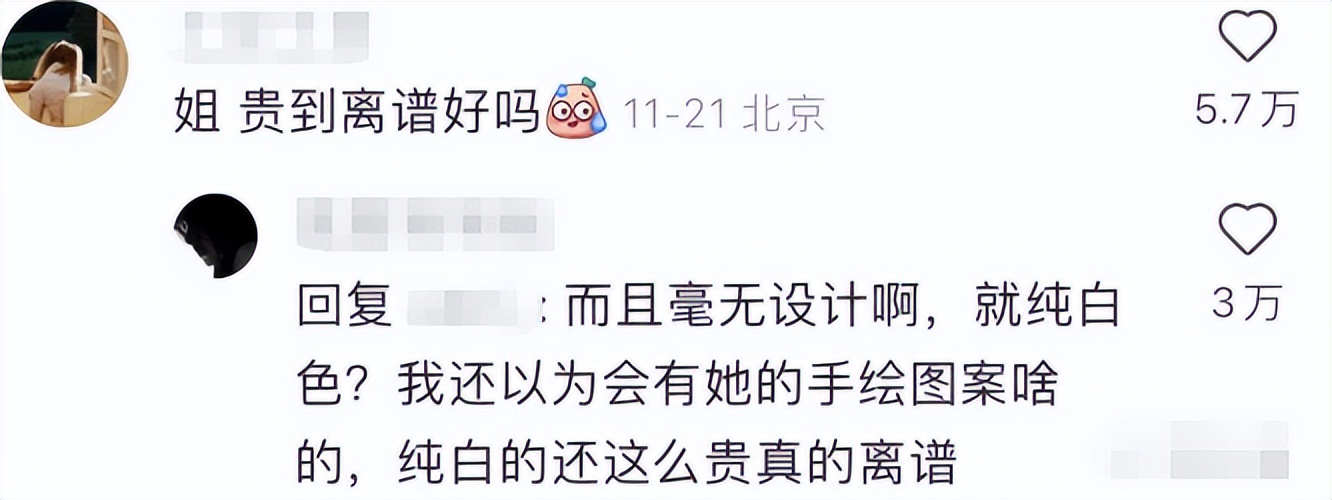 欧阳娜娜的自创品牌在哪里购买,欧阳娜娜发布自用品牌