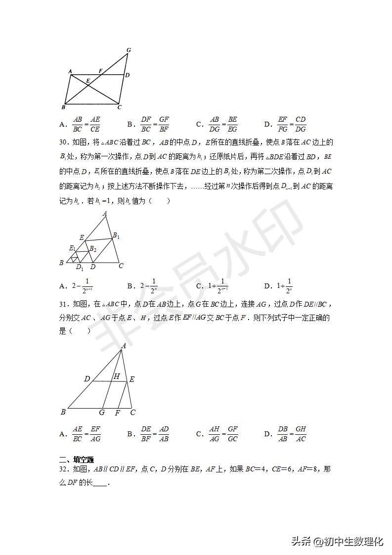 九下数学图形的相似三角形条件,九下数学相似三角形作图题