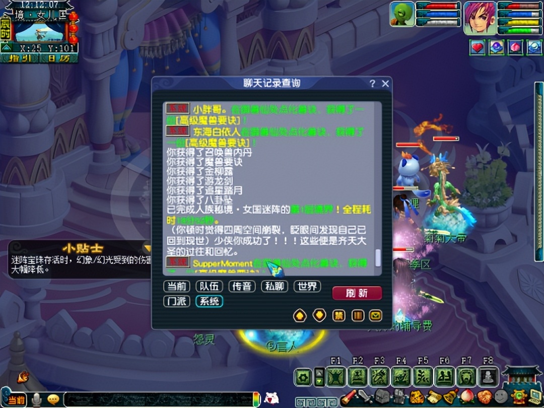 梦幻西游赛季服如何快速升级,梦幻西游赛季服怎么快速升级