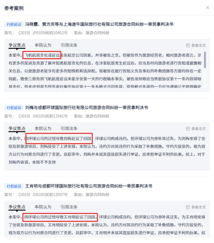 企业风险提醒怎么解除,结合实际情况旅行社如何规避风险