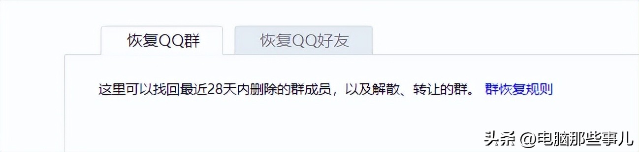 qq下线还能收到消息吗,qq怎么让别人强制下线