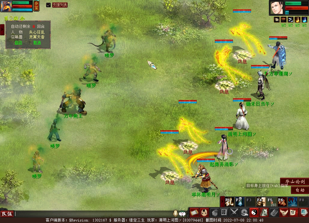 大话西游2免费零氪搬砖思路,大话西游2免费版搬砖多久能赚钱