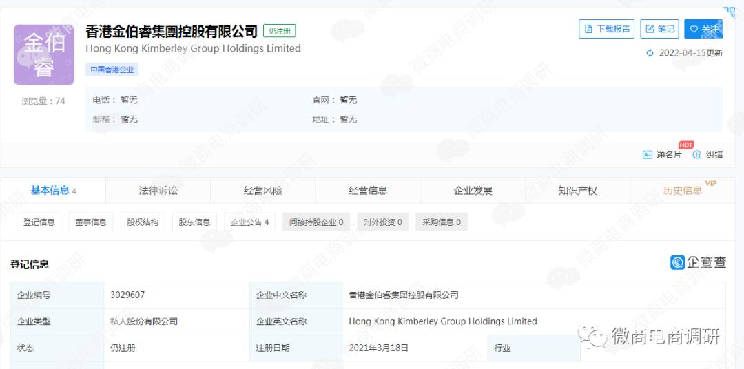 投资光伏年回报20%,投资光伏能赚钱吗