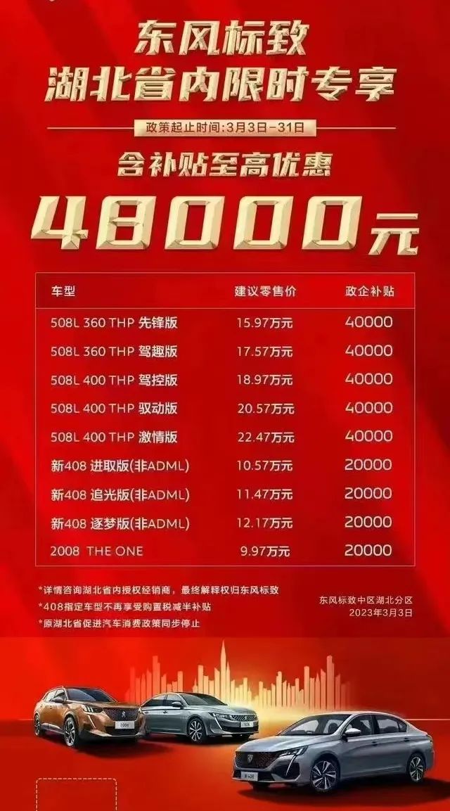 法国总统座驾ds7,法国总统公务车