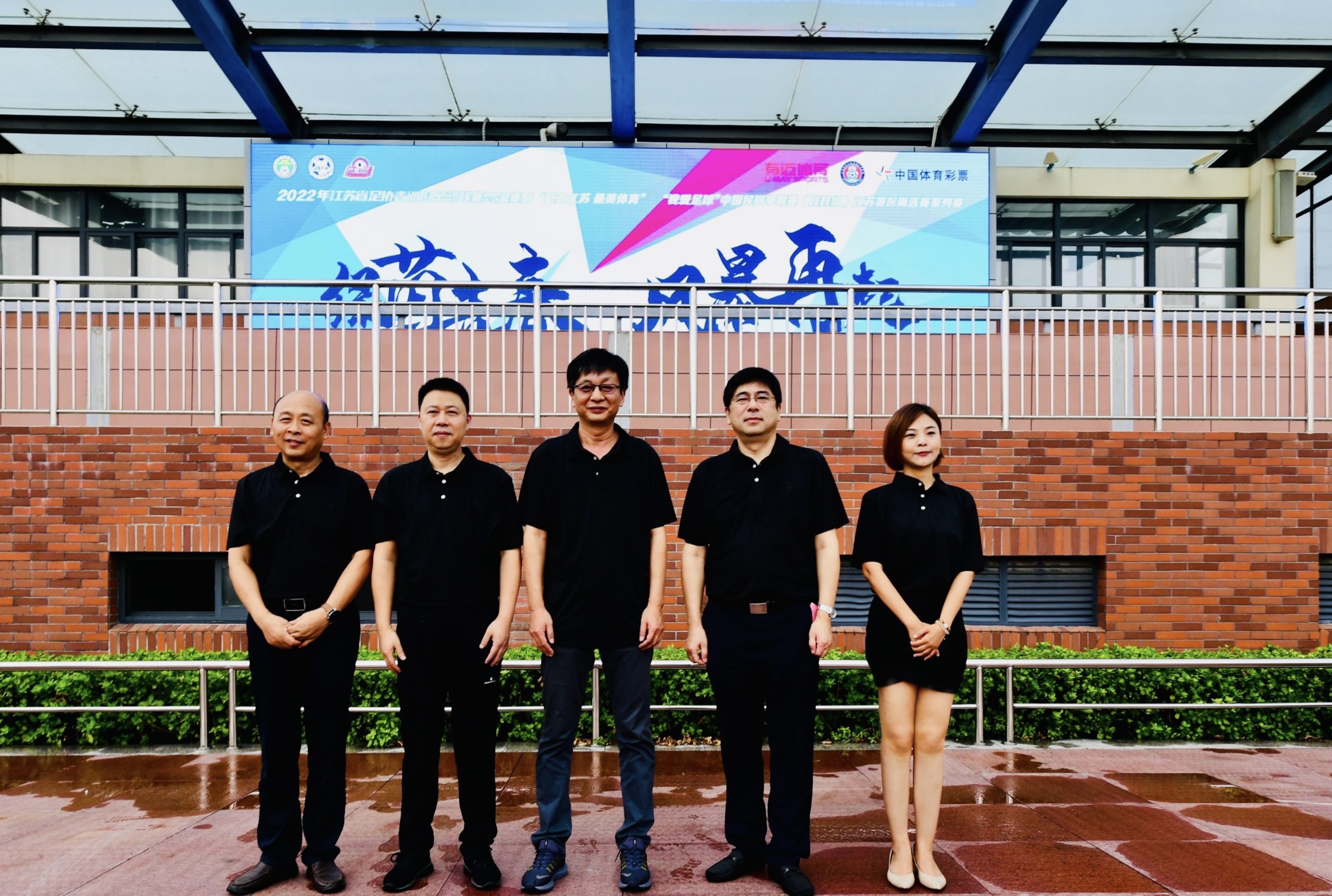 我爱足球民间争霸赛,我爱足球民间球王争霸赛