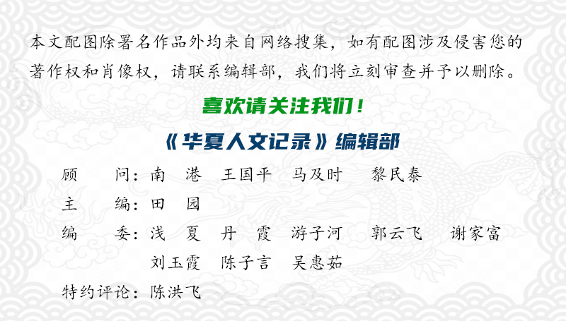 尔玛梅吉|穿越生命的暗夜——读黎明泰的《暗夜》有感