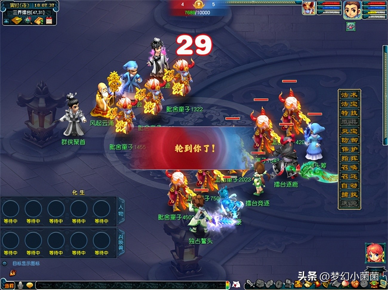 门派势力巅峰对决，三界擂台“大乱斗”即将来袭！