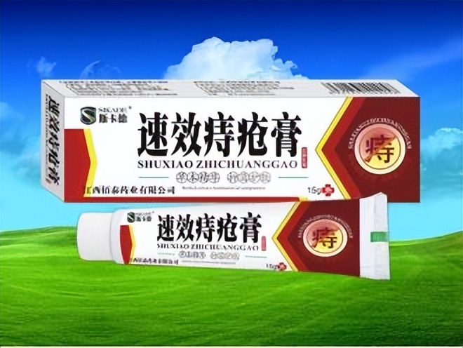 新龙甘消炎膏对痔术后疼痛及水肿的相关效性随机对照临床试验