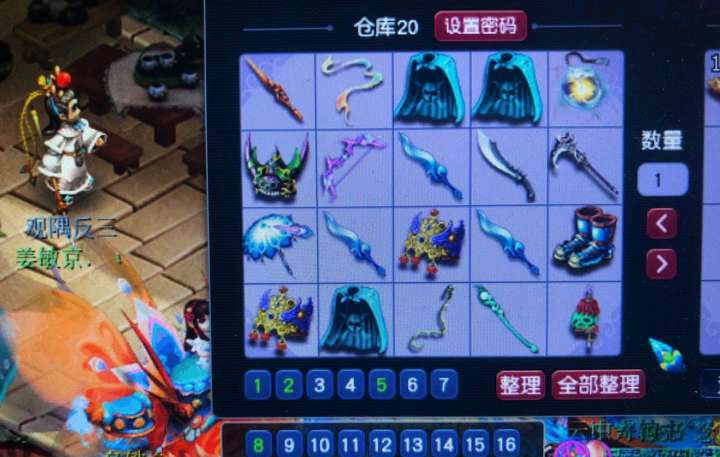 梦幻西游5个技巧攻略,梦幻西游5开100级攻略