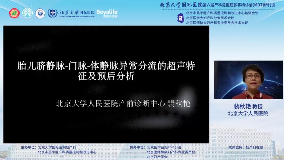 北京大学医院国际部产科,北京大学国际医院产科咋样