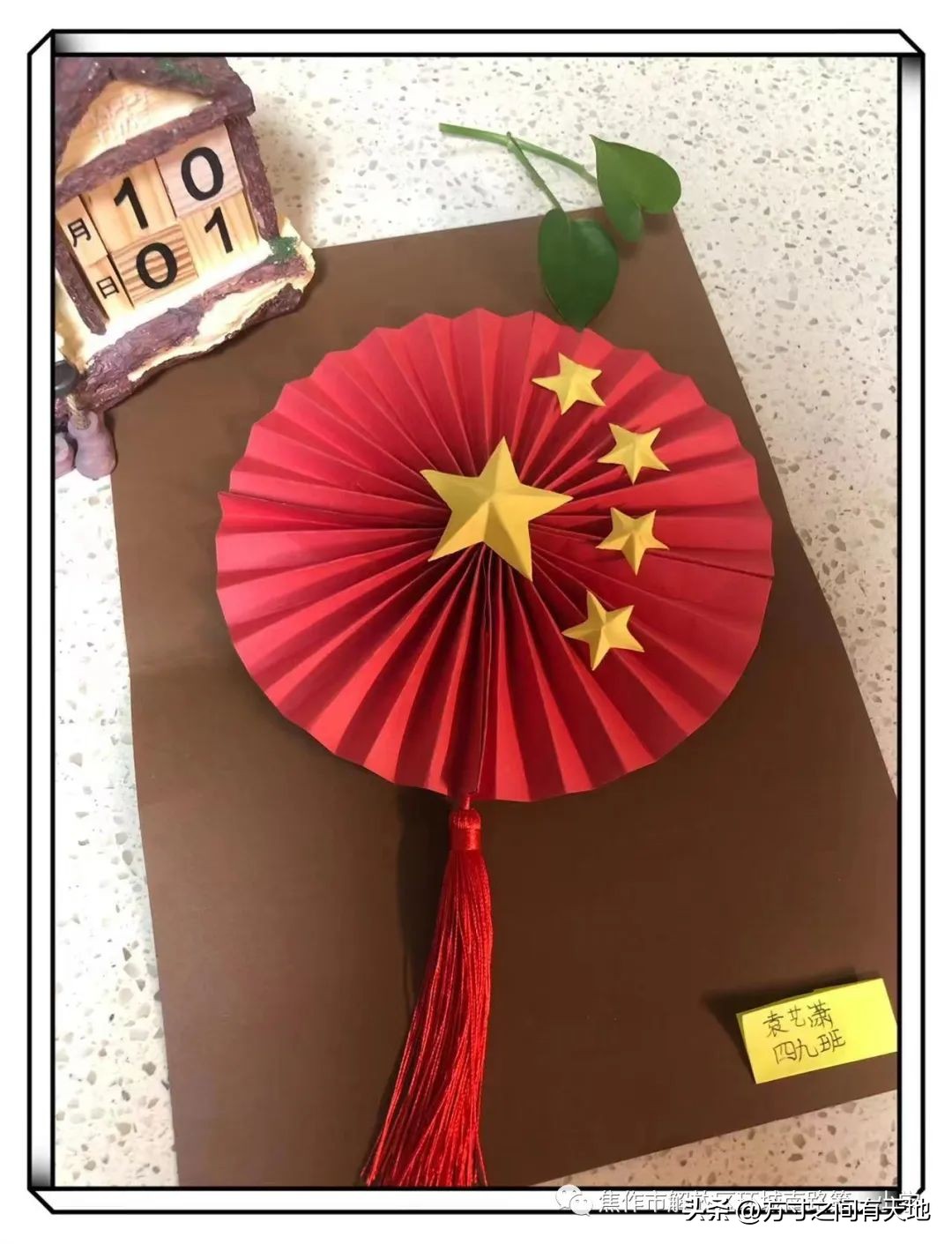 小学生童心向党喜迎国庆主题活动,童心向党喜迎国庆主题活动