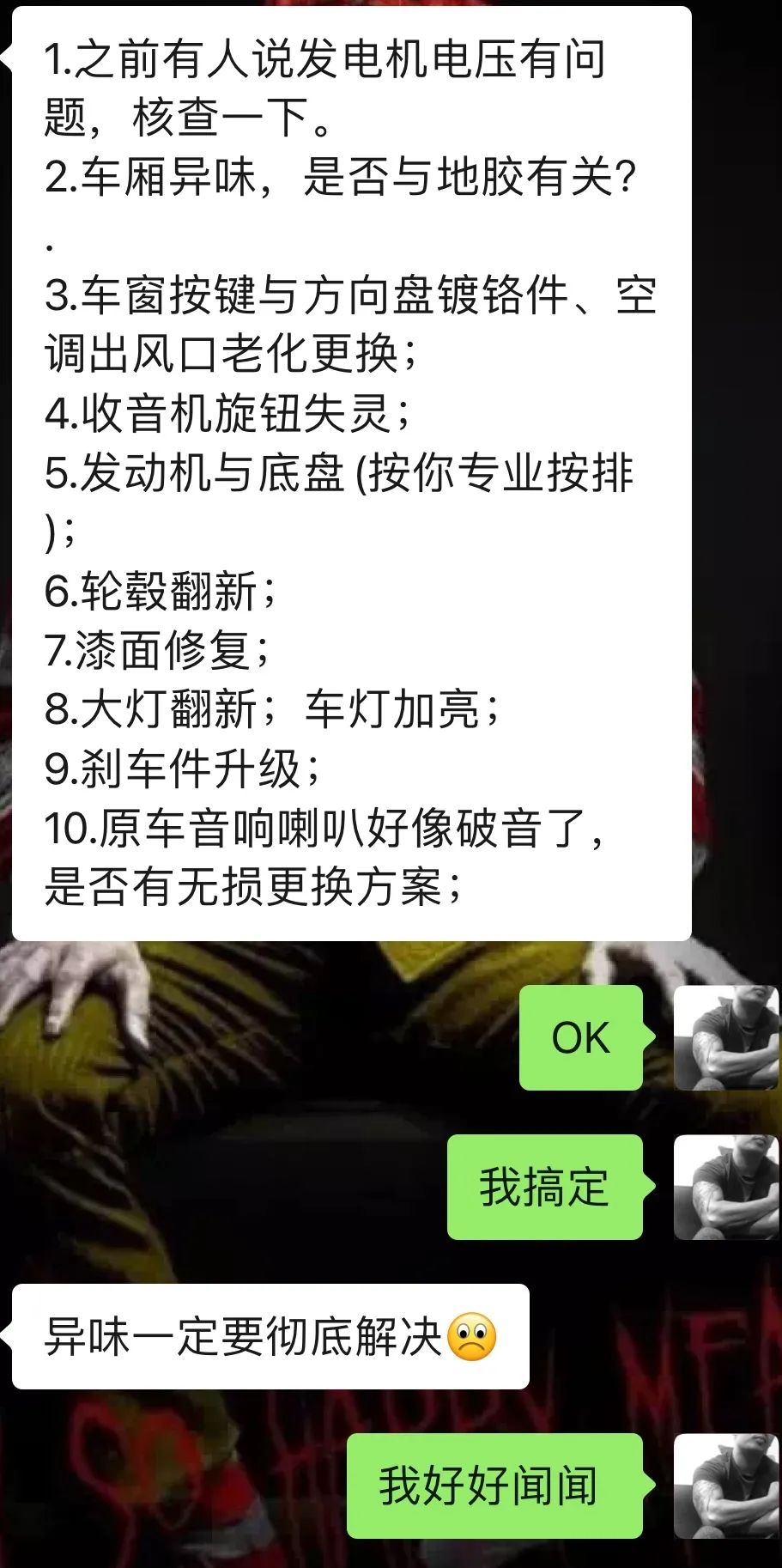 情怀老旧汽车翻新修复,情怀老车翻新修复骐达