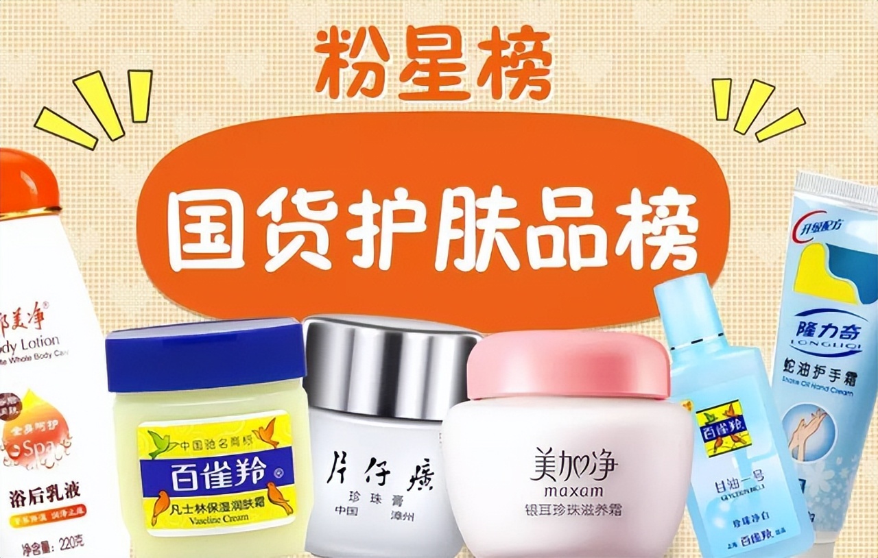 上海老牌子国货珍珠霜,国货老牌珍珠膏测评