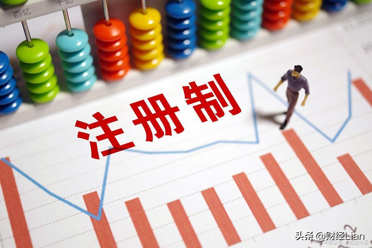 公司上市需要注册资金,公司上市只需登记注册吗