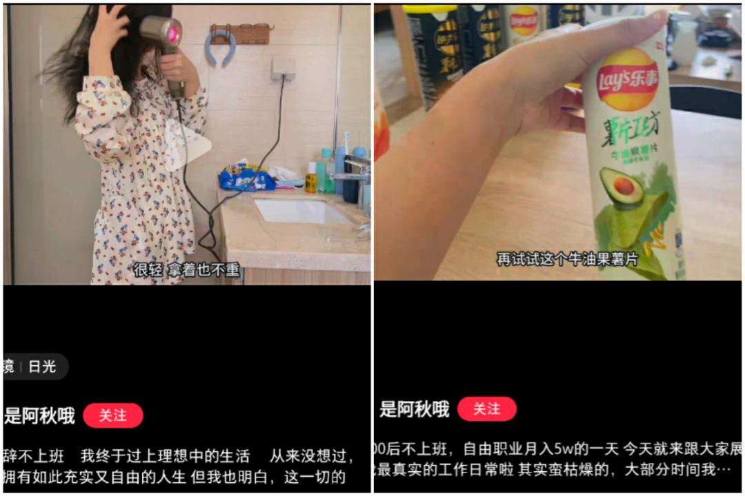 【做赚钱的自媒体IP系列】能赚钱的成长型博主怎么做？