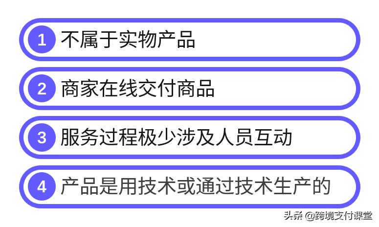 出海企业注意事项,新税法海外怎么交税